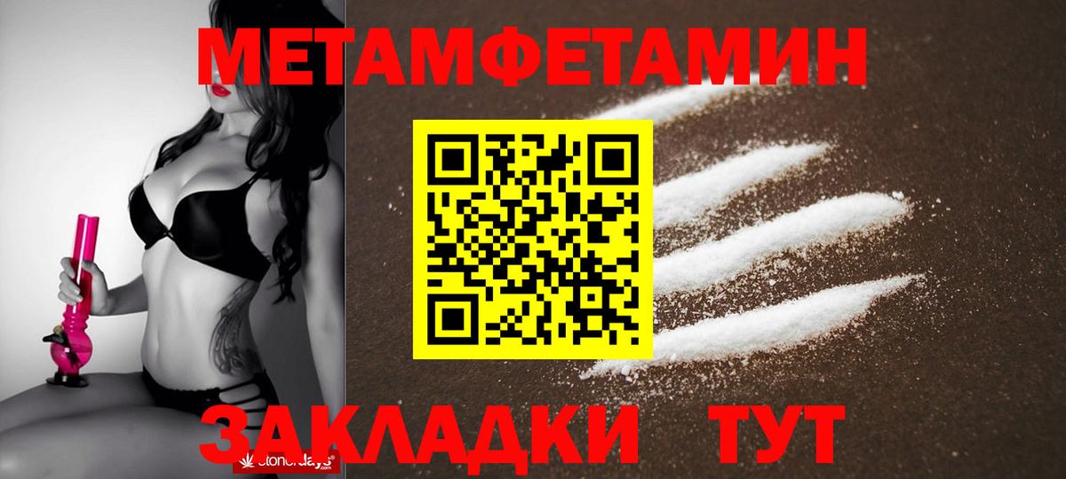 Томск  Амфетамин  Вход с VPN  АМФЕТАМИН VHQ 