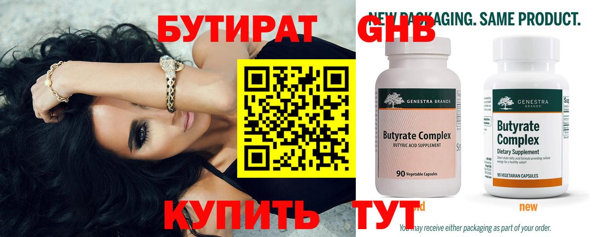МАРИХУАНА Томск