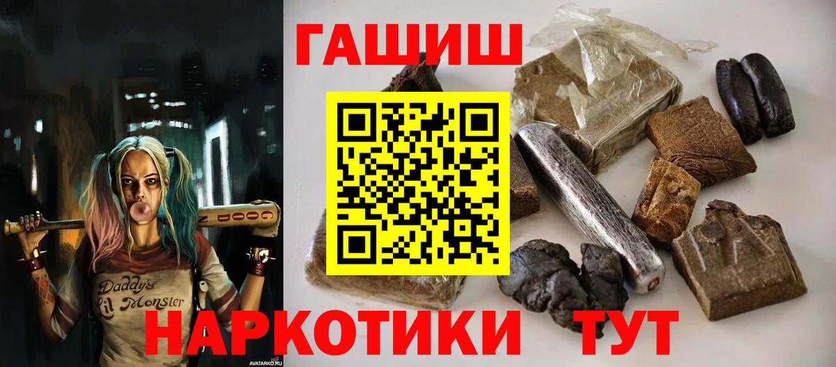 Гашиш  ГАШИШ ice o lator  Вход с VPN  Томск  Гашиш Cannabis 