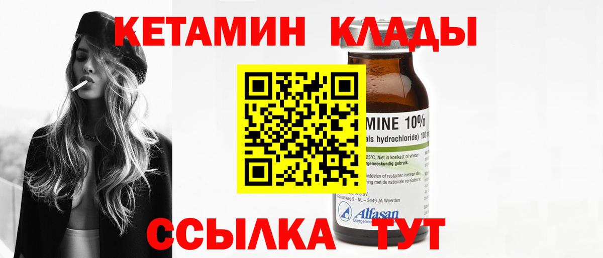 ГАШ  Бошки Шишки  Мефедрон кристаллы  Экстази  НБОМе  MDMA  Томск  Вход с VPN 