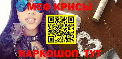 мескалин Нарткала