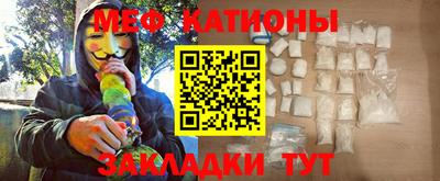 соль ск Наро-Фоминск