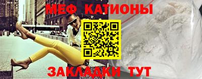 соль ск Наро-Фоминск