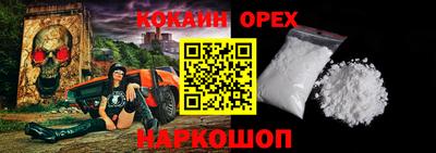 мескалин Нарткала