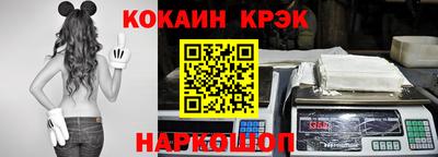 мескалин Нарткала