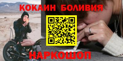 соль ск Наро-Фоминск