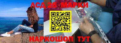мескалин Нарткала