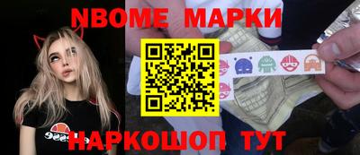 мескалин Нарткала