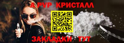 гидропоника Нальчик