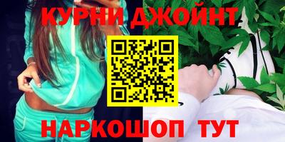 соль ск Наро-Фоминск