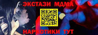 соль ск Наро-Фоминск