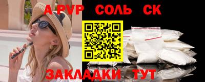 гидропоника Нальчик