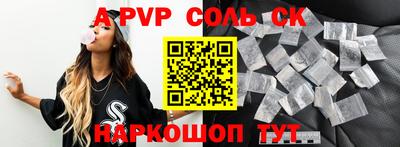 мескалин Нарткала