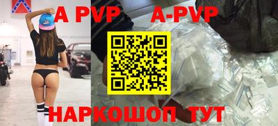 мескалин Нарткала