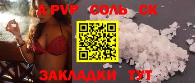 гидропоника Нальчик