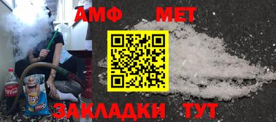 соль ск Наро-Фоминск