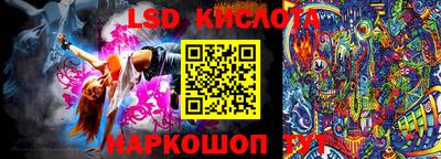 соль ск Наро-Фоминск