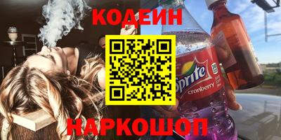 соль ск Наро-Фоминск