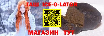 мескалин Нарткала