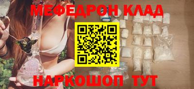 соль ск Наро-Фоминск