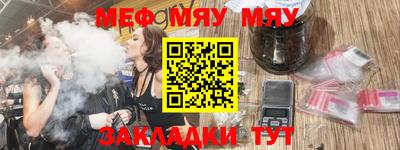 мескалин Нарткала