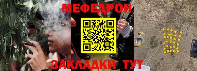 мескалин Нарткала