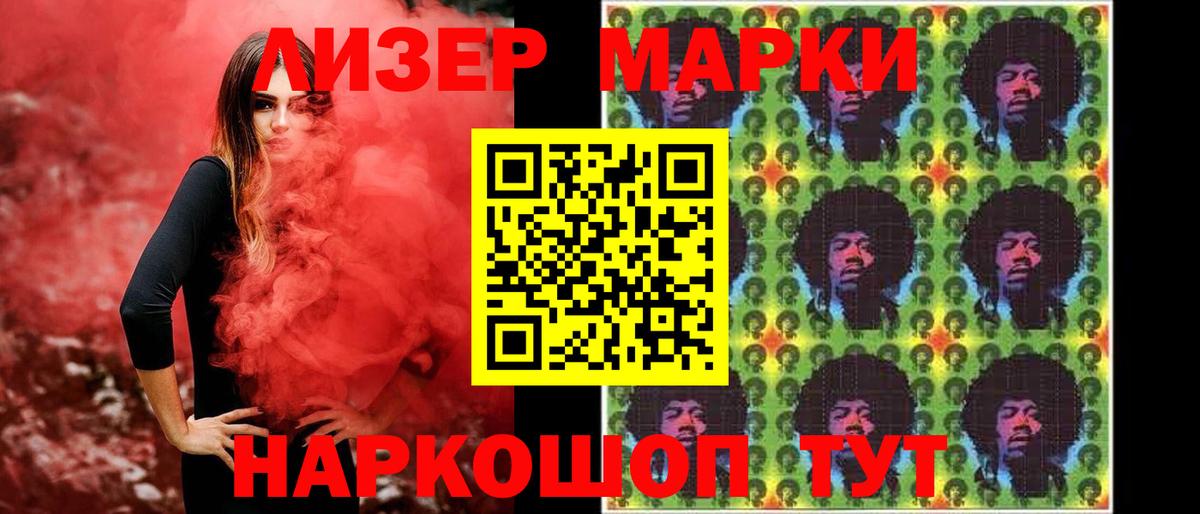 ЛСД экстази кислота  Лсд 25 экстази кислота  Вход с VPN  Томск 