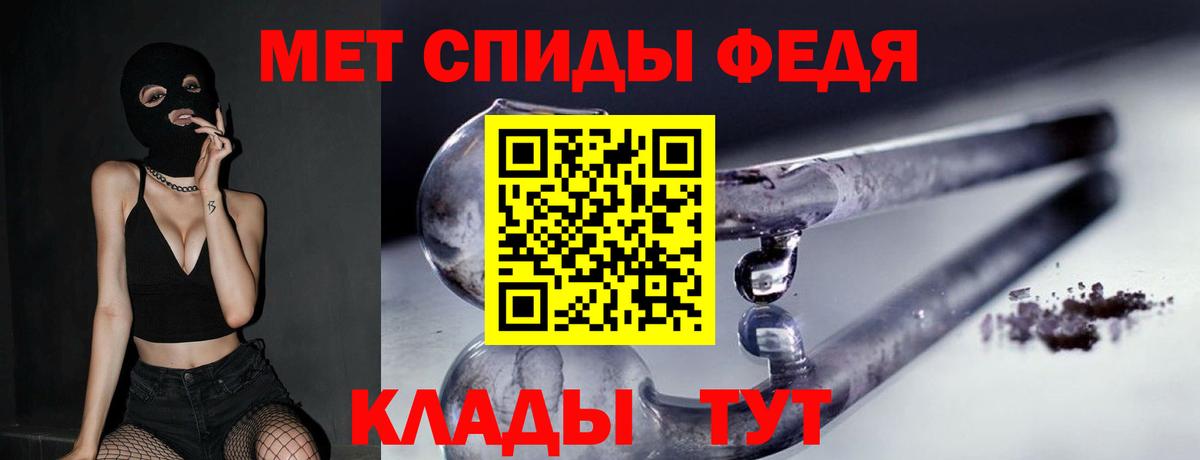 Томск  Метамфетамин витя  Метамфетамин  Метамфетамин витя  Вход с VPN 