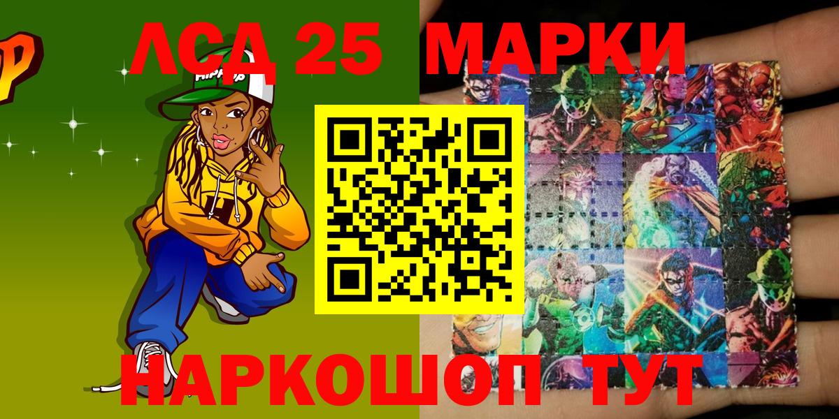 Наркотические марки 1500мкг  где продают   Томск  Наркотические марки 1500мкг  Вход с VPN  Марки N-bome 