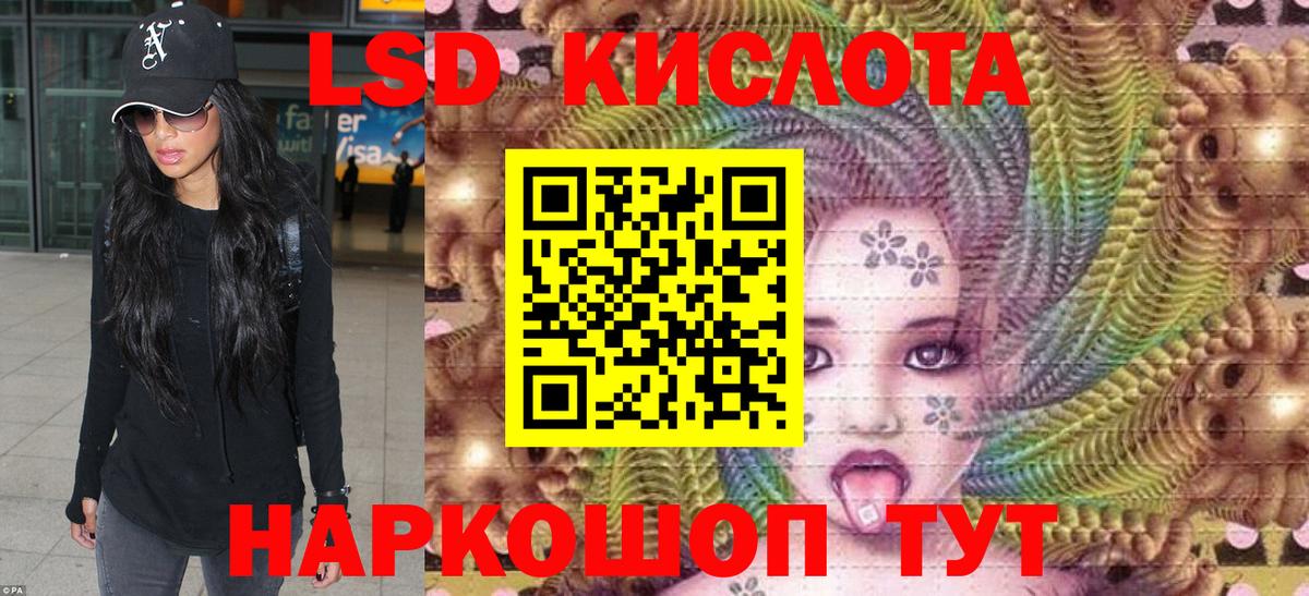 Марки N-bome 1500мкг Томск