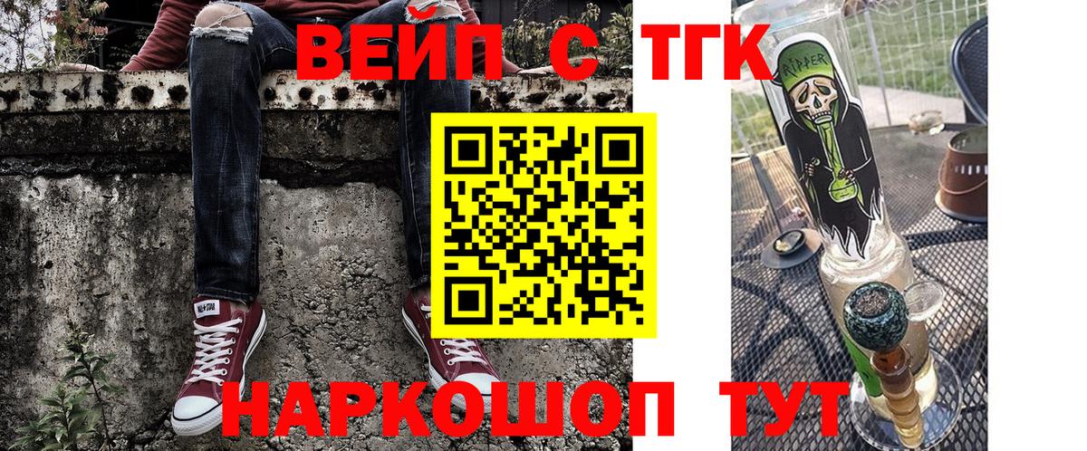 Дистиллят ТГК Wax Томск